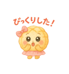 パンたちの毎日スタンプ（個別スタンプ：14）