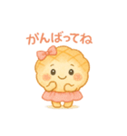 パンたちの毎日スタンプ（個別スタンプ：15）