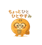 パンたちの毎日スタンプ（個別スタンプ：19）