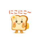 パンたちの毎日スタンプ（個別スタンプ：22）