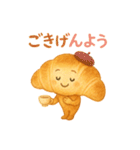 パンたちの毎日スタンプ（個別スタンプ：29）