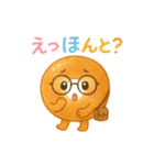 パンたちの毎日スタンプ（個別スタンプ：30）