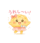 パンたちの毎日スタンプ（個別スタンプ：32）