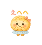 パンたちの毎日スタンプ（個別スタンプ：33）