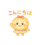 パンたちの毎日スタンプ（個別スタンプ：39）