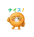 パンたちの毎日スタンプ（個別スタンプ：40）