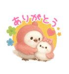 見やすい！シマエナガ親子の癒やしスタンプ（個別スタンプ：1）