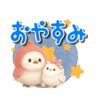 見やすい！シマエナガ親子の癒やしスタンプ（個別スタンプ：4）