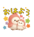 見やすい！シマエナガ親子の癒やしスタンプ（個別スタンプ：5）