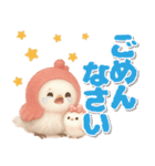 見やすい！シマエナガ親子の癒やしスタンプ（個別スタンプ：11）