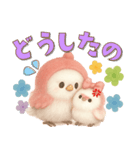 見やすい！シマエナガ親子の癒やしスタンプ（個別スタンプ：15）