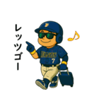 B☆B FANGS 第5弾-rev.-（個別スタンプ：3）