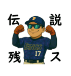 B☆B FANGS 第5弾-rev.-（個別スタンプ：13）