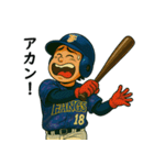 B☆B FANGS 第5弾-rev.-（個別スタンプ：14）