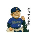 B☆B FANGS 第5弾-rev.-（個別スタンプ：17）