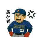 B☆B FANGS 第5弾-rev.-（個別スタンプ：19）