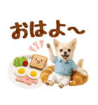 ラフな敬語の癒しチワワ（個別スタンプ：6）