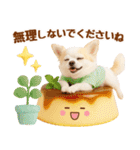ラフな敬語の癒しチワワ（個別スタンプ：24）