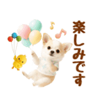 ラフな敬語の癒しチワワ（個別スタンプ：33）