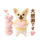 ラフな敬語の癒しチワワ（個別スタンプ：35）