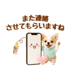 ラフな敬語の癒しチワワ（個別スタンプ：38）