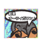 【落書き風2】シルバーダップルのダックス（個別スタンプ：18）