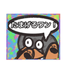 【落書き風2】シルバーダップルのダックス（個別スタンプ：22）