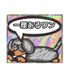 【落書き風2】シルバーダップルのダックス（個別スタンプ：27）