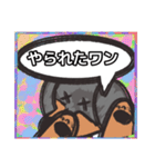 【落書き風2】シルバーダップルのダックス（個別スタンプ：29）