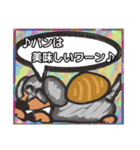 【落書き風2】シルバーダップルのダックス（個別スタンプ：35）