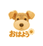 フォックステリアNOAHすたんぷ（個別スタンプ：1）