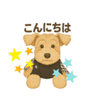 フォックステリアNOAHすたんぷ（個別スタンプ：2）
