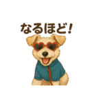 フォックステリアNOAHすたんぷ（個別スタンプ：9）