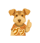 フォックステリアNOAHすたんぷ（個別スタンプ：12）