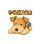 フォックステリアNOAHすたんぷ（個別スタンプ：16）