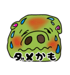 りょーの動物スタンプ4（個別スタンプ：3）