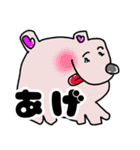 りょーの動物スタンプ4（個別スタンプ：5）