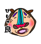 りょーの動物スタンプ4（個別スタンプ：7）