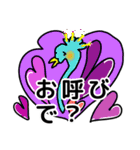 りょーの動物スタンプ4（個別スタンプ：8）