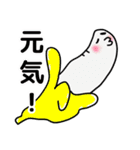 りょーの動物スタンプ4（個別スタンプ：9）