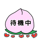 りょーの動物スタンプ4（個別スタンプ：12）