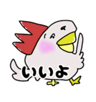 りょーの動物スタンプ4（個別スタンプ：14）