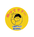 【bulu】見えない障がい（個別スタンプ：1）
