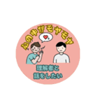 【bulu】見えない障がい（個別スタンプ：2）