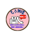 【bulu】見えない障がい（個別スタンプ：3）