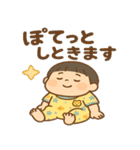 ブサかわぽてまるくん（個別スタンプ：6）
