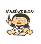 ブサかわぽてまるくん（個別スタンプ：7）