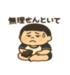 ブサかわぽてまるくん（個別スタンプ：8）