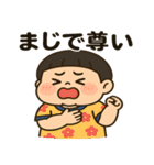 ブサかわぽてまるくん（個別スタンプ：10）