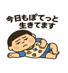ブサかわぽてまるくん（個別スタンプ：16）